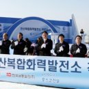 ㈜포스코건설 이미지