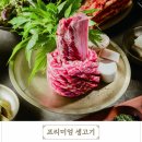 짚불태백수원