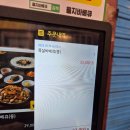 을지 바베큐 이미지
