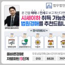 정림서로 이미지