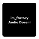 (주)에코아이엠 이미지