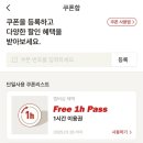 보드게임카페레드버튼광장코아점