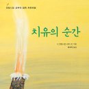 (재)천주교성바오로딸수도회 네이버블로그