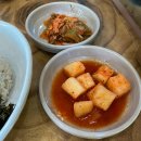 해광칼국수