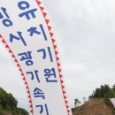 눈 깜짝할 새 1.6억 뛴 청주 아파트 이미지