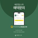 예진피부 이미지