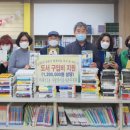 이웃사촌 작은도서관 이미지