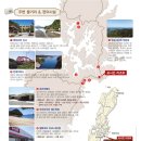 청원여행사 이미지