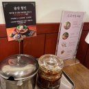 나누미작은도서관 | 결혼기념일 여행 1일차(5.20) / 우육면관, 혜화 나누미 떡볶이(HOT떡볶이) 후기