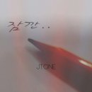 제이티원