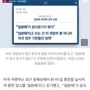 서경덕 교수, '일본해가 공식 표기'라는 미 국방부에 항의..."역사 모르기 때문" 이미지