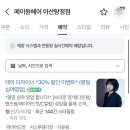 메이원
