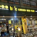 비에이치씨(BHC)망우점 이미지