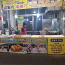 무학천변길 네이버블로그