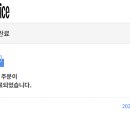 〔9.23/19:42〕솔티스 1개 구매 / 15,900원 이미지