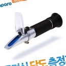 인파로