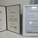 안심세무회계
