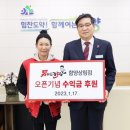 남다른감자탕 함양상림점 이미지