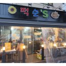 떡순's