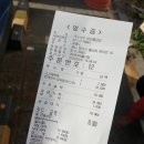 국수나무물금점