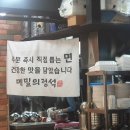 메밀의정석 이미지