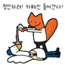 프리퍼-사랑카페 이미지