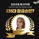 세븐일레븐 부천한신점 이미지