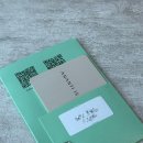 남서대로 | [남해] 아난티 남해 팬트하우스A 오션뷰 숙소 솔직후기