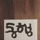 청목갤러리