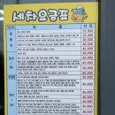로얄 손세차 이미지