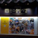 새아침안마원 이미지