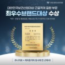 과천한의원 이미지