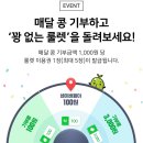 (주)윈윈테크 이미지