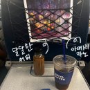연제구-148 | 여름 부산 여행, 먹고 걷고 구경하라!
