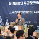 경기도지체장애인협회 수원시지회 이미지