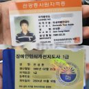 제주 휠체어투어 이미지
