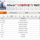 한국케이블티브이푸른방송(주) 이미지