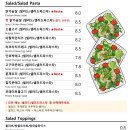 디어샐러드 네이버블로그