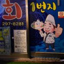 합성동297 이미지