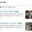 짝치즈등갈비 | 역맛집 데이트하기 좋은 성대역술집 추천 및 방문 후기(한짝 폭립바베큐, 마라로제파스떡 후기, 칵테일맛집