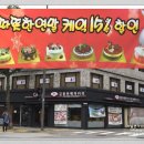 김용현베이커리 이미지