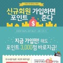 크레이지독 이미지
