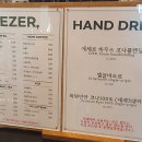 카페에제르