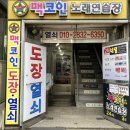 두손열쇠.도장