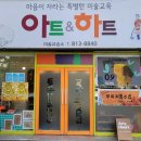 옥곡동우체국 이미지