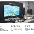 효령로 65 | [안심구매]삼성 전자칠판 플립프로 65인치 최저가 판매 및 ○○회사 설치 후기