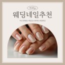 프리앤드네일·왁싱