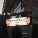 더스푼남동 이미지
