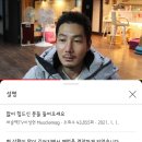 머슬맥휘트니스클럽 이미지