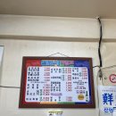 한밭순대